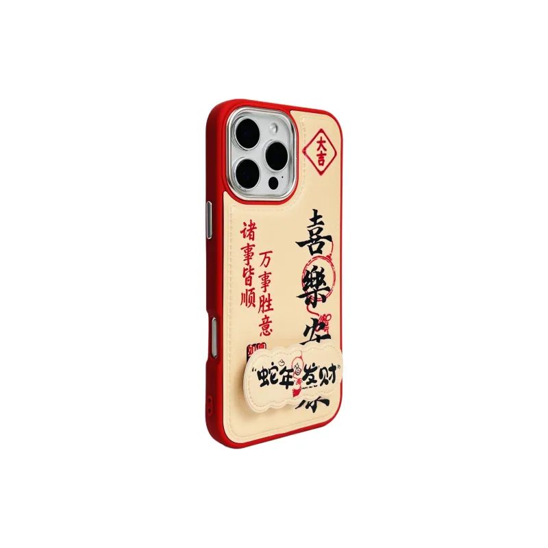 Wei Xin Leather Material Peaceful Joy And Health Phone Cases Compatible With IPhone 16/15 Pro Max/Apple 13/14 Pro/Max-13