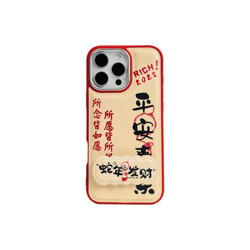 Wei Xin Leather Material Peaceful Joy And Health Phone Cases Compatible With IPhone 16/15 Pro Max/Apple 13/14 Pro/Max-8