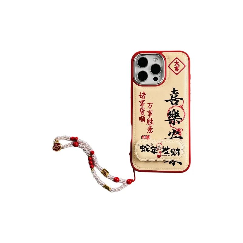 Wei Xin Leather Material Peaceful Joy And Health Phone Cases Compatible With IPhone 16/15 Pro Max/Apple 13/14 Pro/Max-3