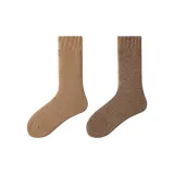 Magic Brown+Fallen Leaves Brown[2 Pack]