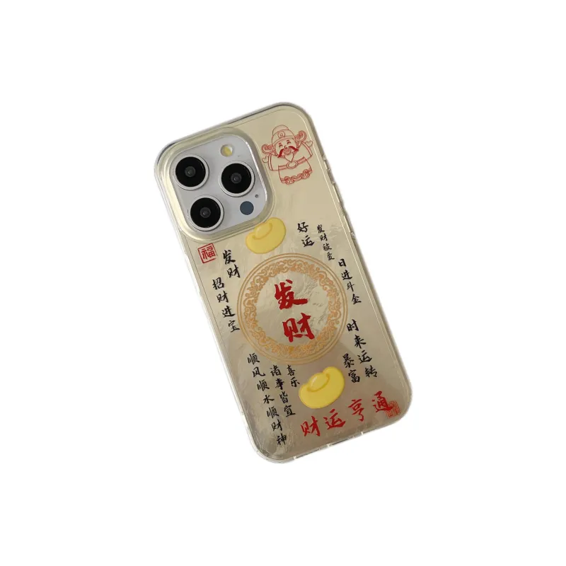 Feng Ying Phone Cases-2
