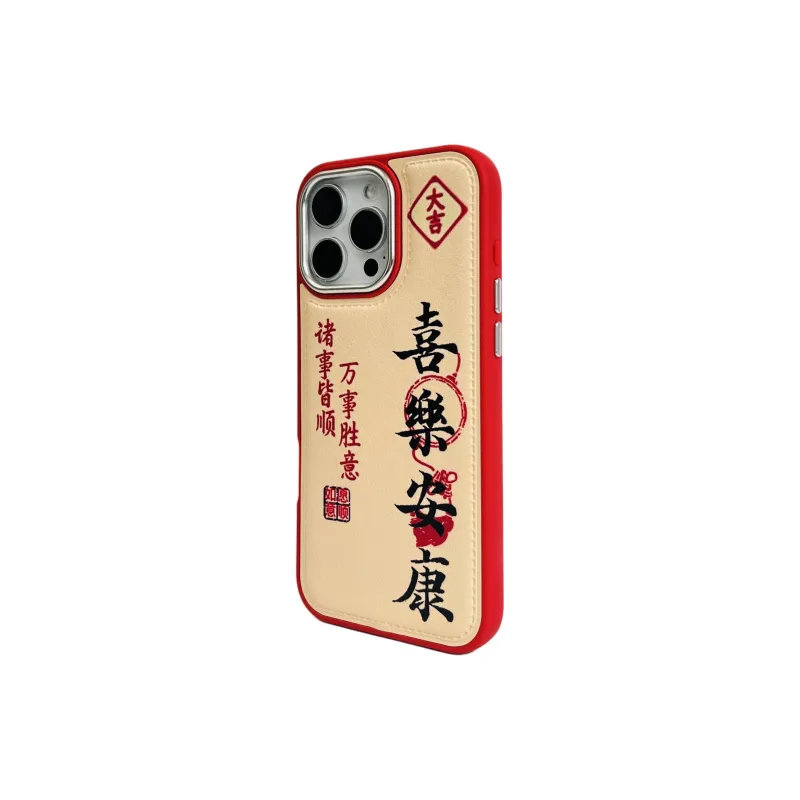 Wei Xin Leather Material Peaceful Joy And Health Phone Cases Compatible With IPhone 16/15 Pro Max/Apple 13/14 Pro/Max-22