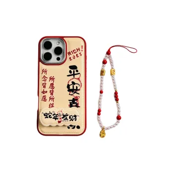 Wei Xin Leather Material Peaceful Joy And Health Phone Cases Compatible With IPhone 16/15 Pro Max/Apple 13/14 Pro/Max