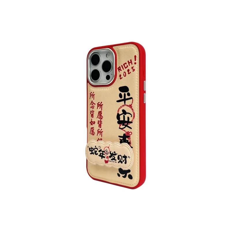 Wei Xin Leather Material Peaceful Joy And Health Phone Cases Compatible With IPhone 16/15 Pro Max/Apple 13/14 Pro/Max-10