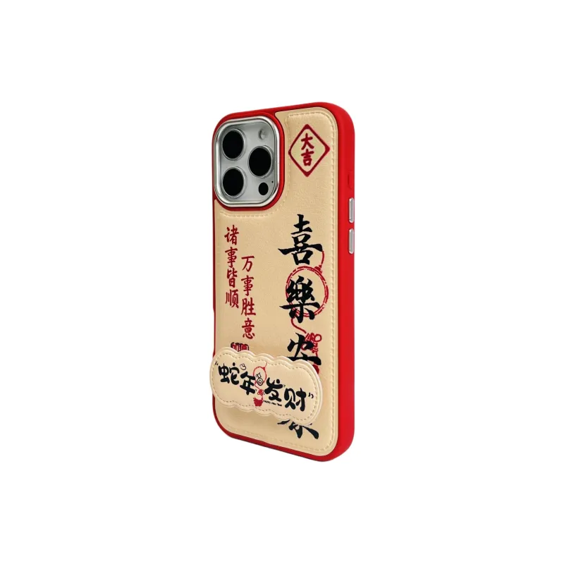 Wei Xin Leather Material Peaceful Joy And Health Phone Cases Compatible With IPhone 16/15 Pro Max/Apple 13/14 Pro/Max-14