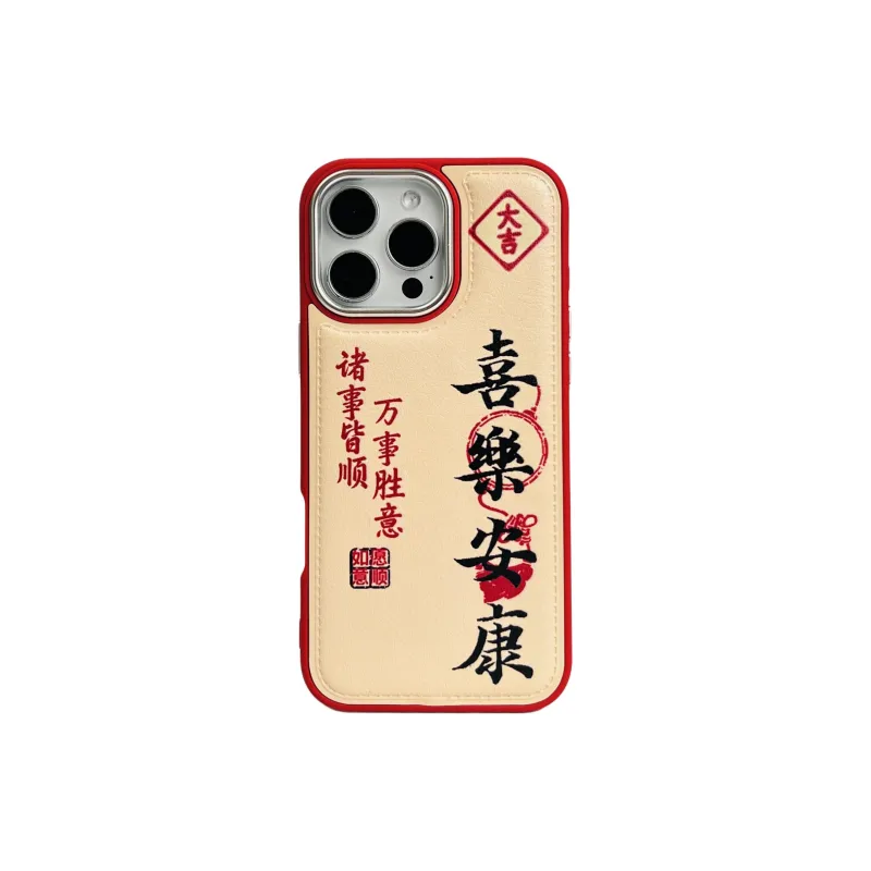 Wei Xin Leather Material Peaceful Joy And Health Phone Cases Compatible With IPhone 16/15 Pro Max/Apple 13/14 Pro/Max-20