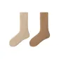 Oats+Mocha Brown[2 Pack]