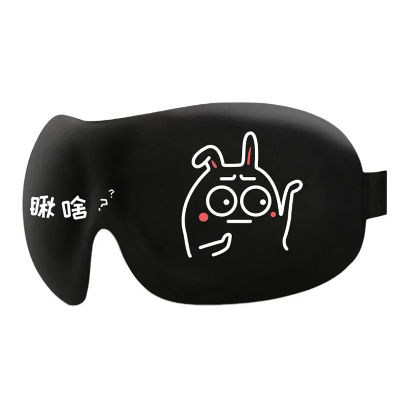 ZERO ZONE Memory Foam Stretch Fabric Eye Masks-3
