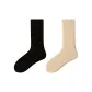Black+Cocoa Apricot[2 Pack]