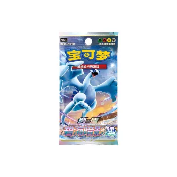 POKEMON Jade Sea Dark Shadow Howl Expansion Pack Battle Cards 5 Pcs