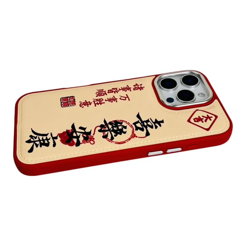 Wei Xin Leather Material Peaceful Joy And Health Phone Cases Compatible With IPhone 16/15 Pro Max/Apple 13/14 Pro/Max-23
