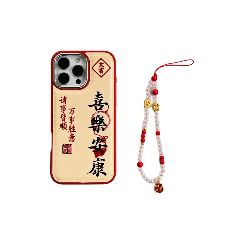 Wei Xin Leather Material Peaceful Joy And Health Phone Cases Compatible With IPhone 16/15 Pro Max/Apple 13/14 Pro/Max-6