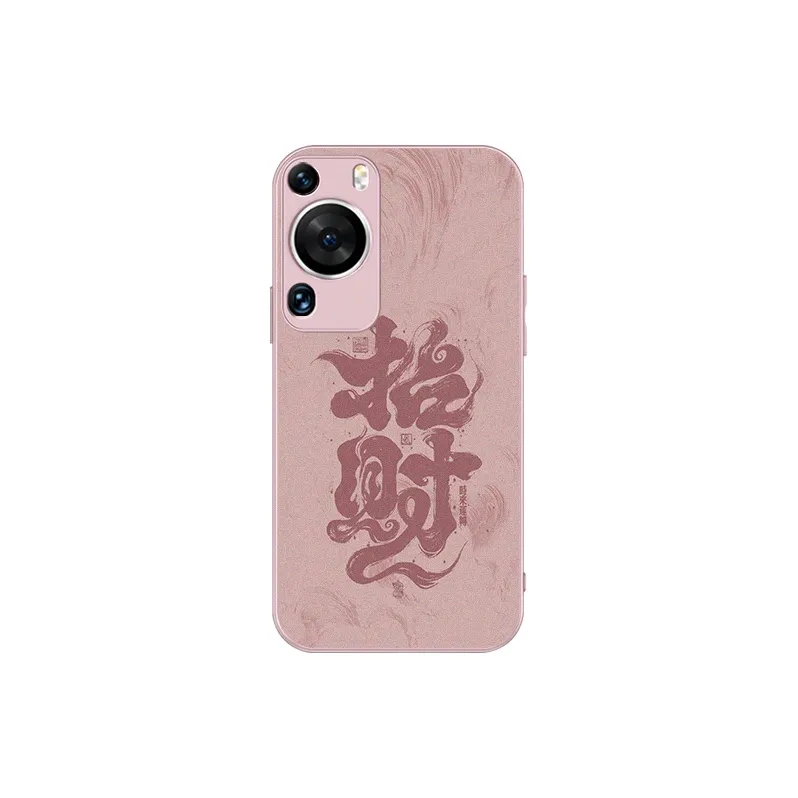 Tech Talent Phone Cases-9