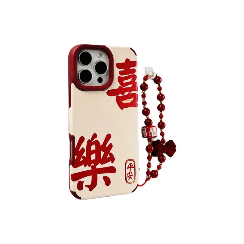 Wei Xin Phone Cases-1