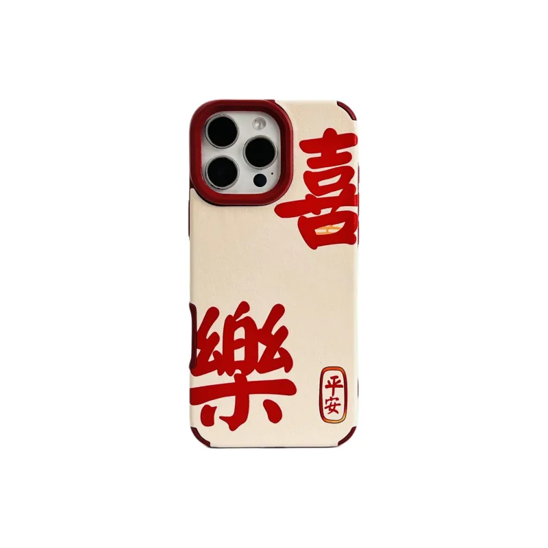 Wei Xin Phone Cases-4
