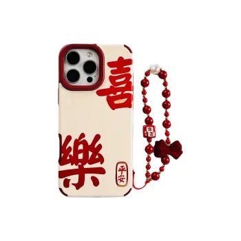 Wei Xin Phone Cases