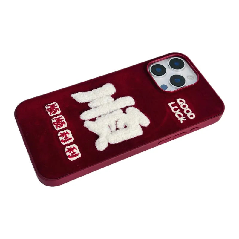 Wei Xin Plush Material Red Embroidery Smooth Hair Phone Cases Compatible With IPhone 16/15 Pro Max/Apple 13/14 Pro/Max-11