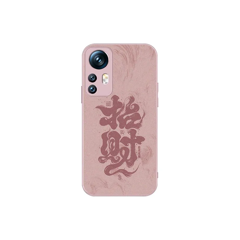 Tech Talent Phone Cases-9