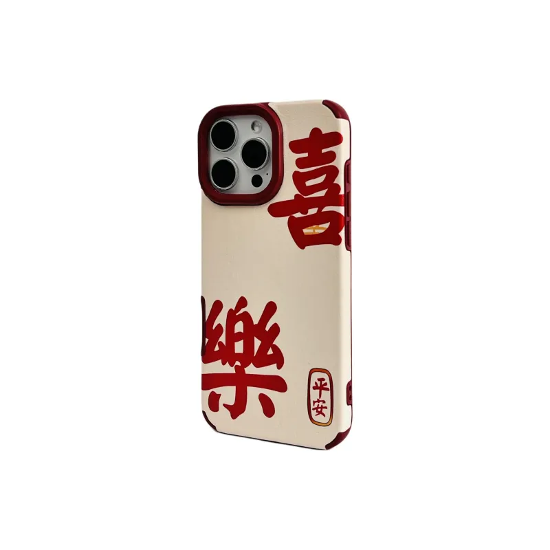 Wei Xin Phone Cases-6