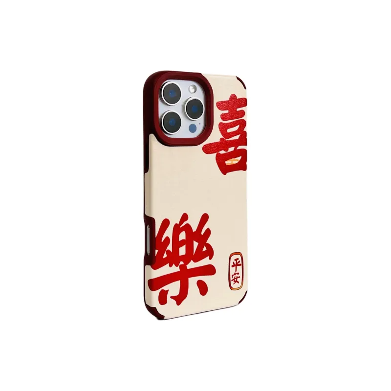 Wei Xin Phone Cases-5