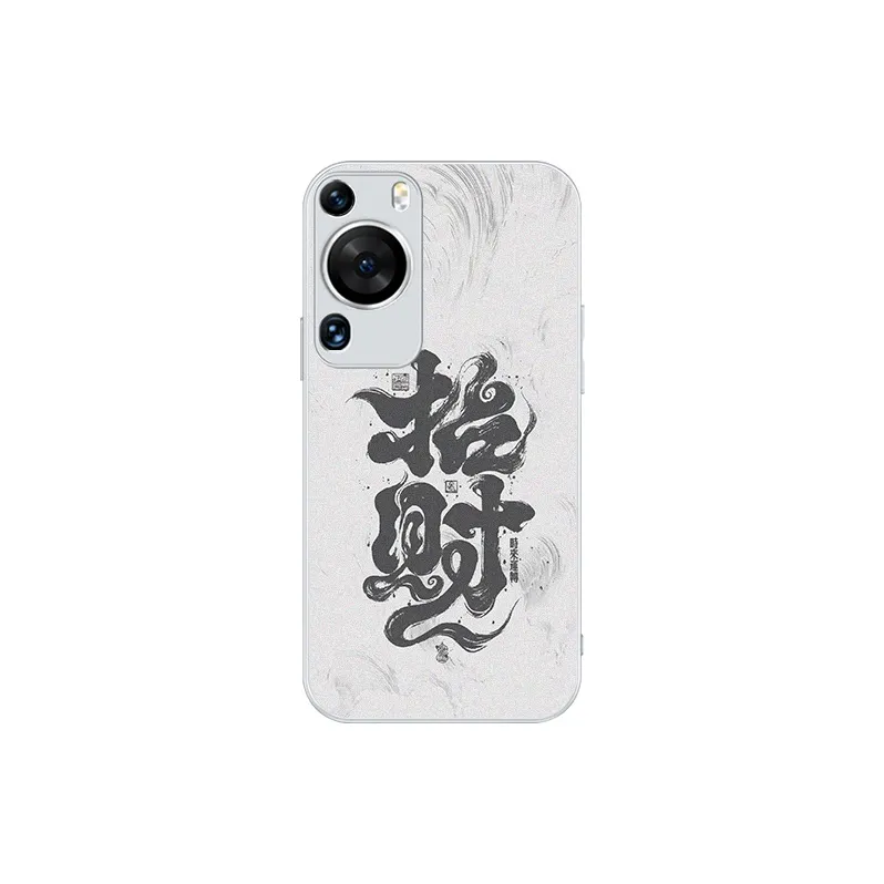 Tech Talent Phone Cases-3