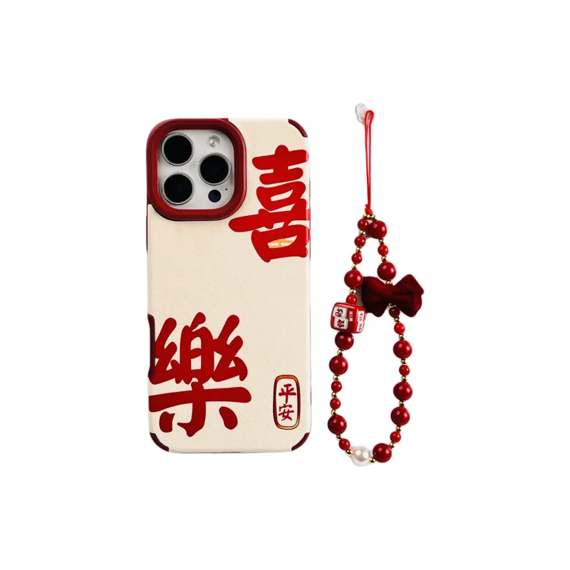 Wei Xin Phone Cases-3