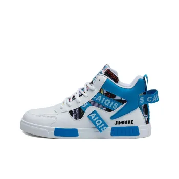King Jinmai Mid Top Skateboard Shoes Men's