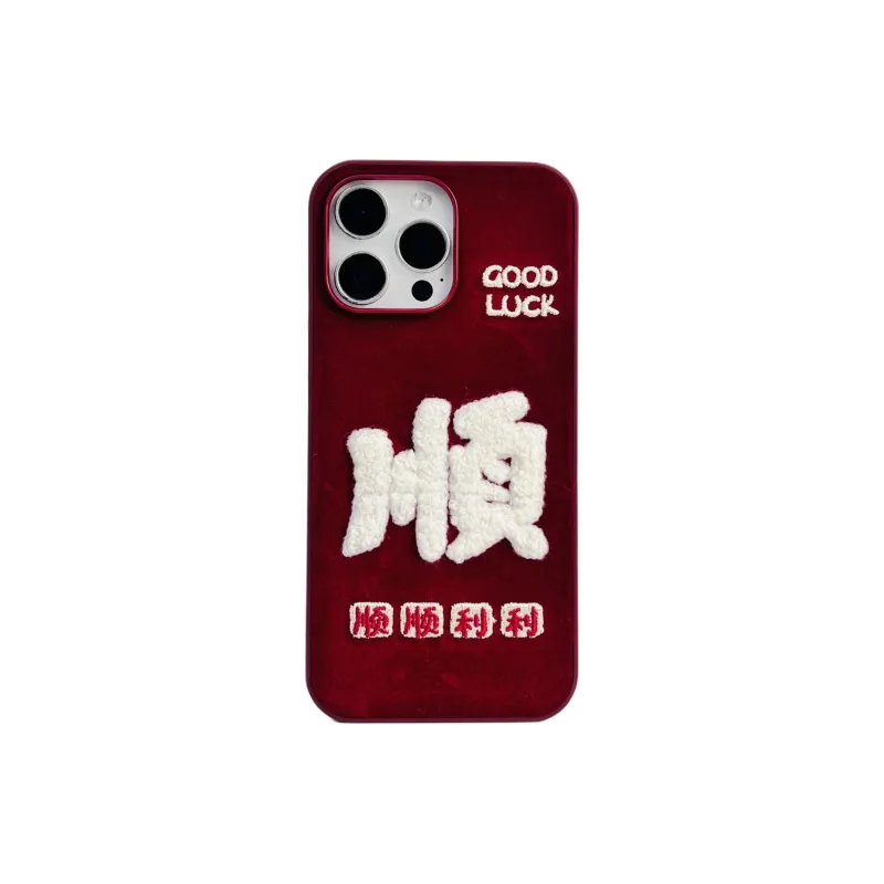 Wei Xin Plush Material Red Embroidery Smooth Hair Phone Cases Compatible With IPhone 16/15 Pro Max/Apple 13/14 Pro/Max-8