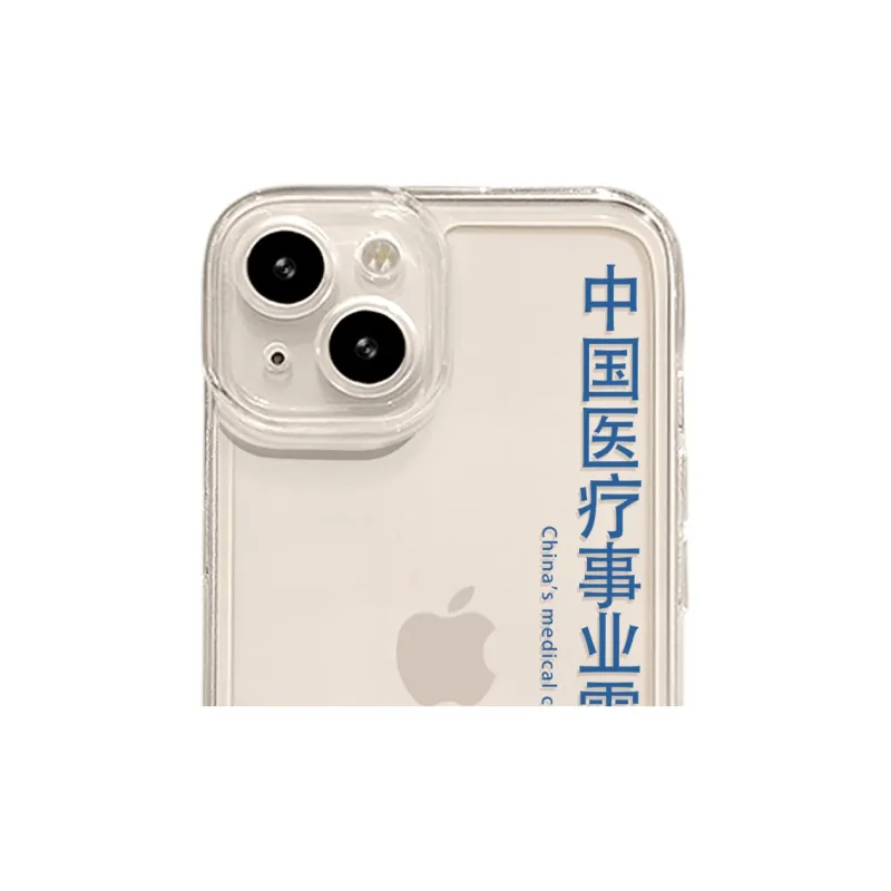 High quality Phone Cases-7