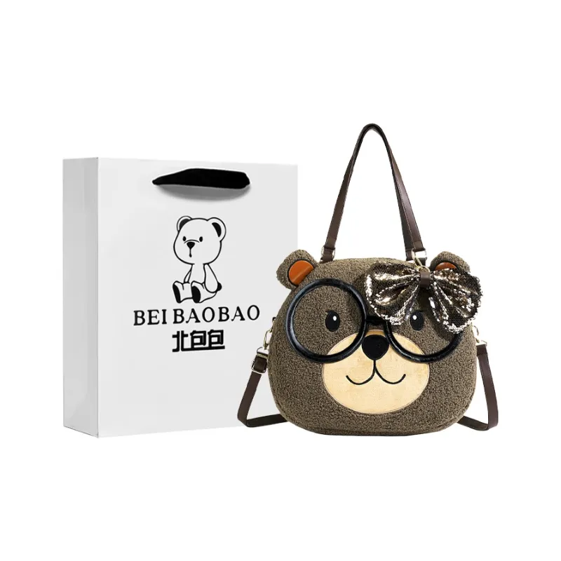 North Pack Plush Shoulder Bag Regular Women's Khaki/Coffee-7