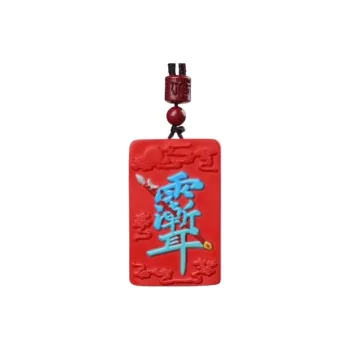 Sweet Kisses Cinnabar Necklaces Unisex