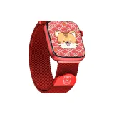 Tiger Double-Section Beige Blue-Red