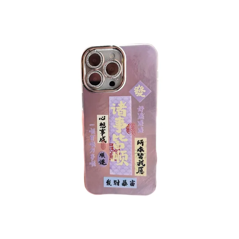 Dis cat Phone Cases-3