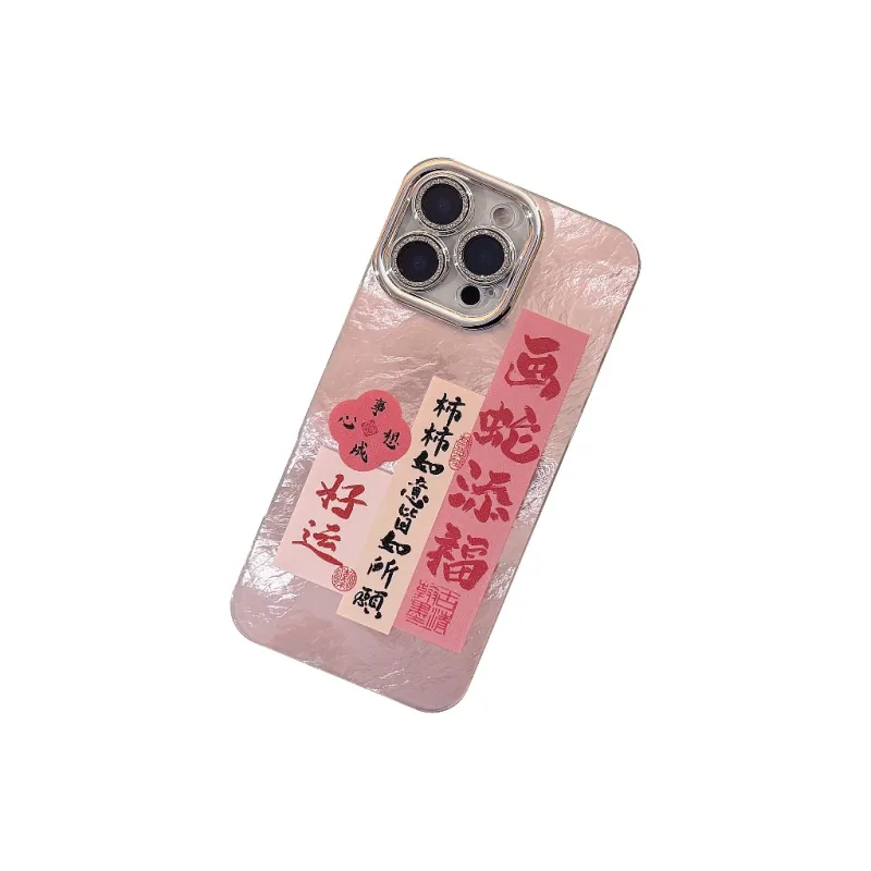 Dis cat Phone Cases-2
