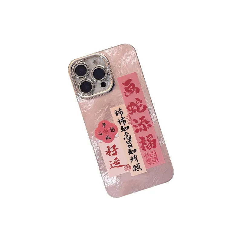 Dis cat Phone Cases-1