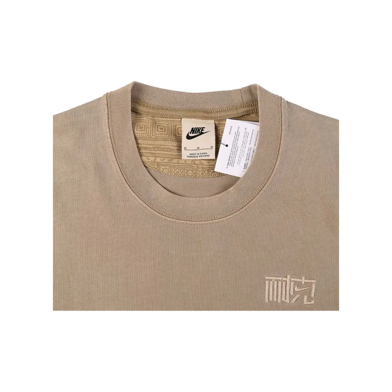 Nike NAI KE Cha T Shirt Men's Khaki-3