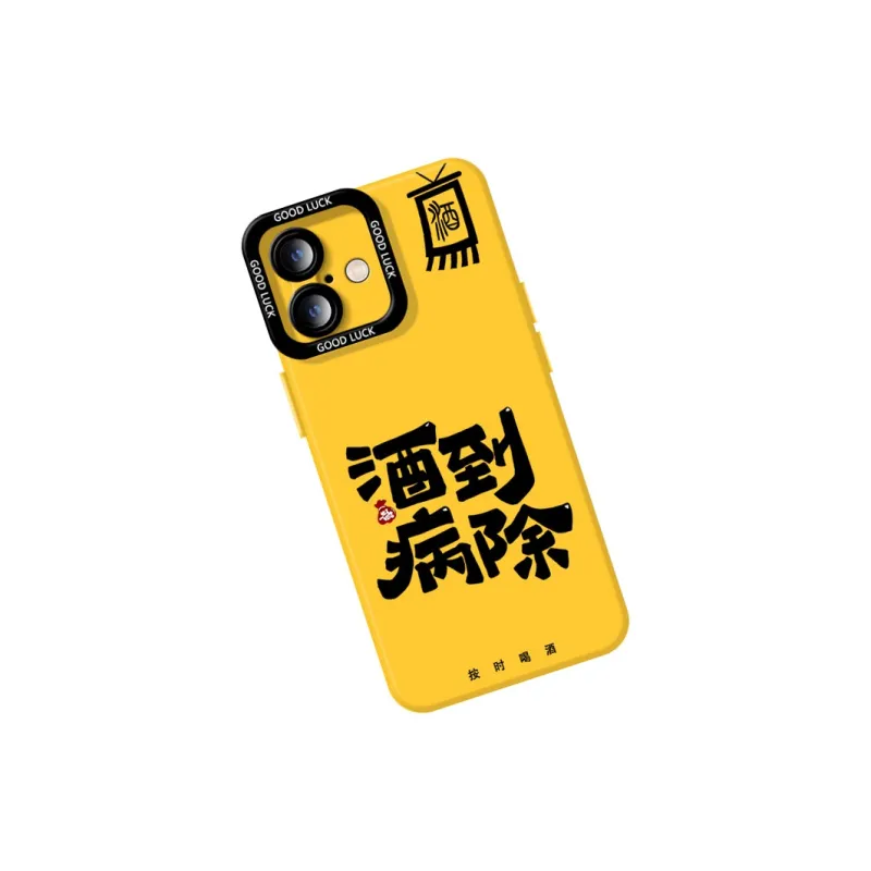 DAHUAXIAN Phone Cases-5