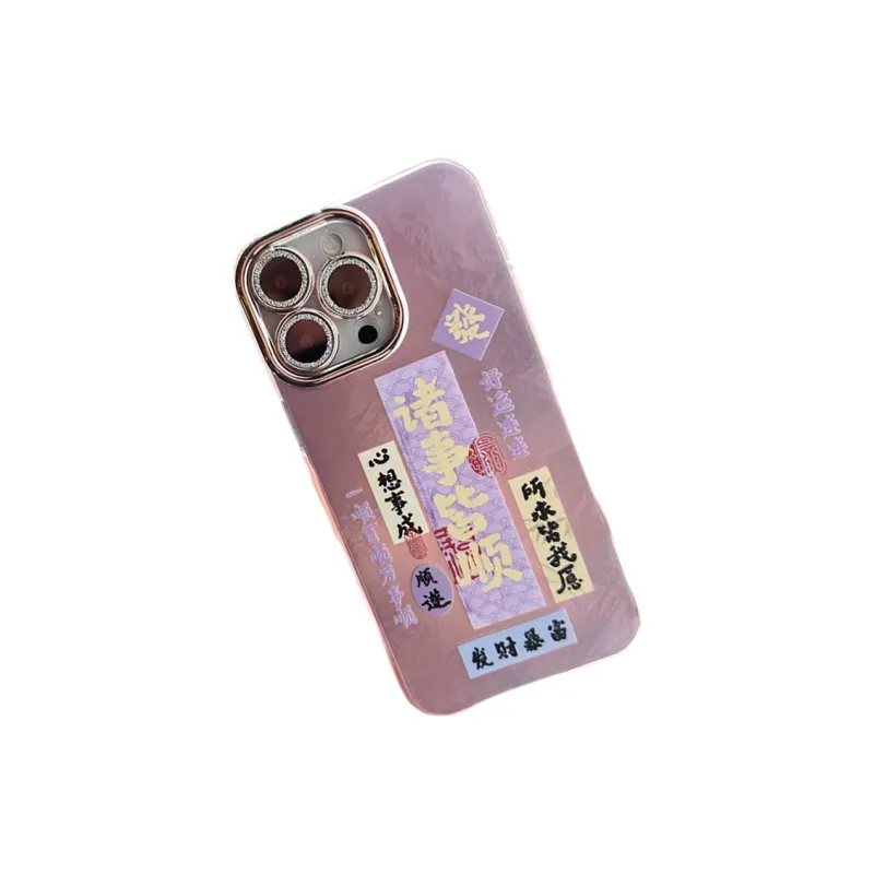 Dis cat Phone Cases-4