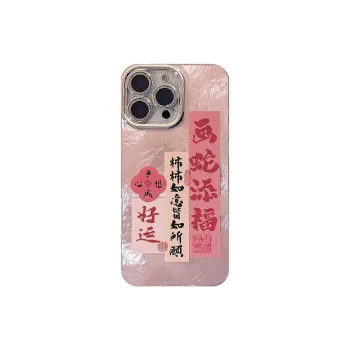 Dis cat Phone Cases