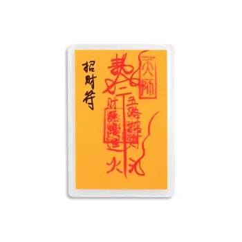 LAOYINFANG Paper Cell Phone Sticker Unisex
