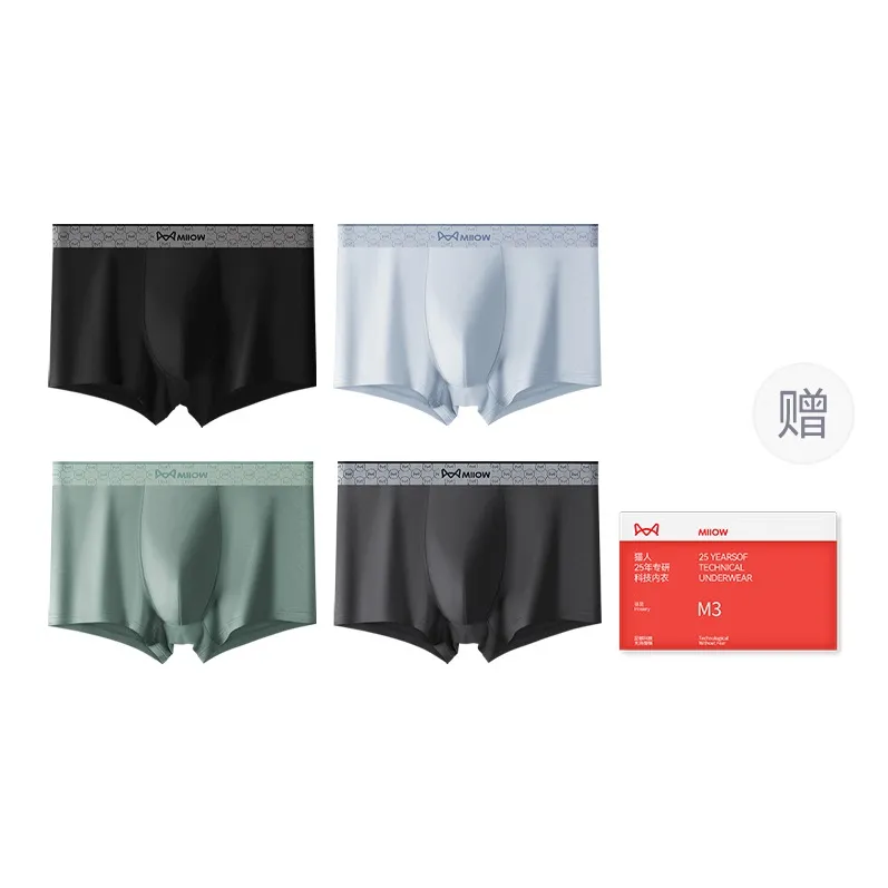 MIIOW Trend Party Series Underpants Men's Shopping Bag 4 Pack-1