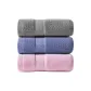 3 Pack (Pink Towel *1, Blue Towel *1, Dark Gray Towel *1)