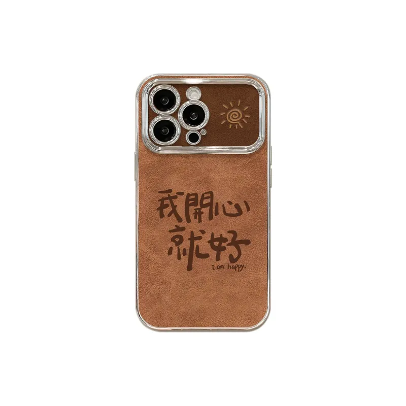 HASEE Phone Cases-8