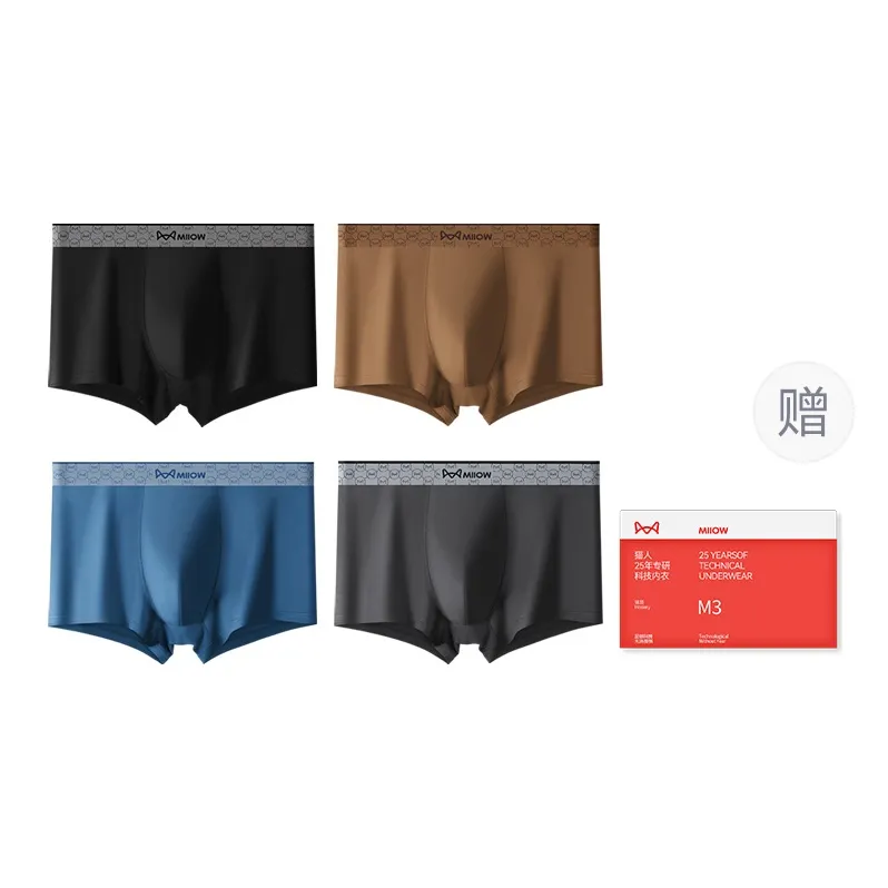 MIIOW Trend Party Series Underpants Men's Shopping Bag 4 Pack-2