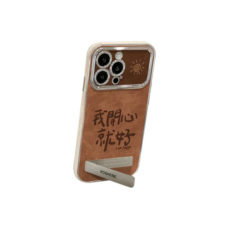 HASEE Phone Cases-3
