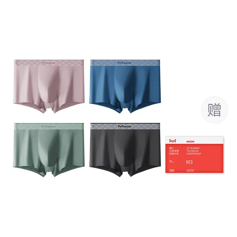 MIIOW Trend Party Series Underpants Men's Shopping Bag 4 Pack-3