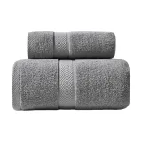 2-Piece Set (Dark Gray Towel *1, Dark Gray Bath Towel *1)