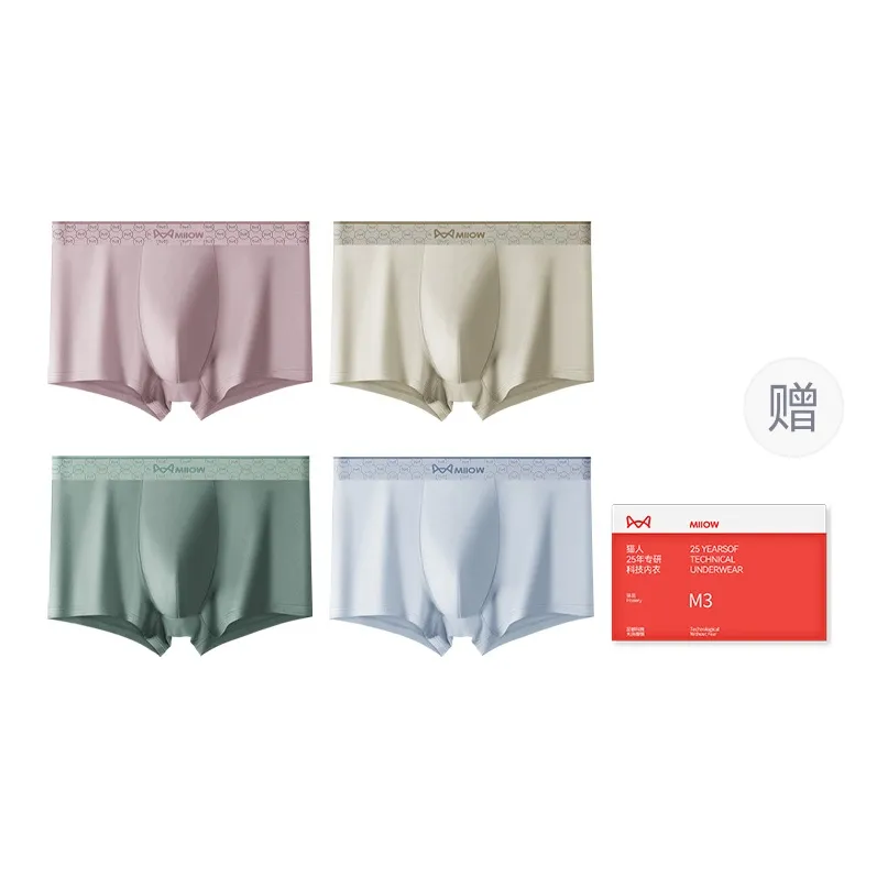 MIIOW Trend Party Series Underpants Men's Shopping Bag 4 Pack-4