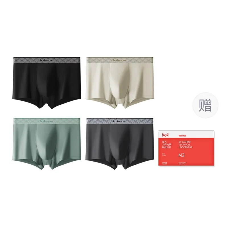 MIIOW Trend Party Series Underpants Men's Shopping Bag 4 Pack-0