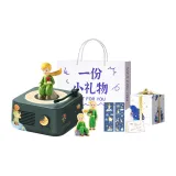 Vintage Green (The Little Prince Random Ornament+Handcrafted Packaging+Shopping Bag)